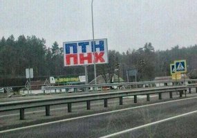 Весёлый стишок и пару шуток на злобу дня