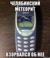 Одной тайной меньше