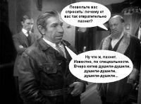 Кошкодав...