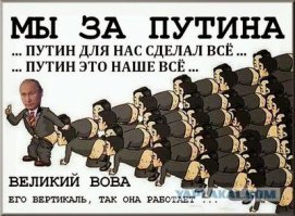 До последнего обращения к народу о пенсионной реформе у нас в России было примерно вот так ...
