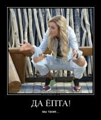Чем русские женщины могут изумить иностранцев