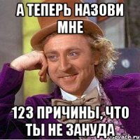 Истории, концовки которых мы никогда не узнаем