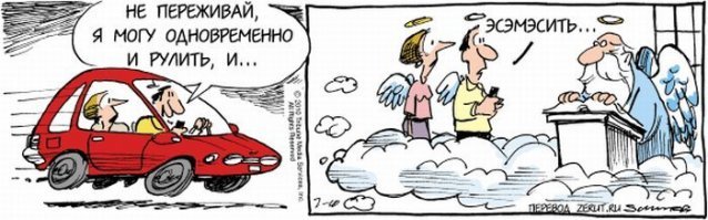 ВАЗ догнал Лексус на пешеходном переходе в Крыму