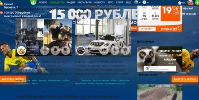 Господа,дай бог бобрам здоровья и долголетия.
Вопрос не по теме.
Как избавится от такого оформления .Ну не могу я читать чёрное на синем