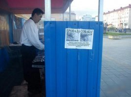 Может это подопытная собака, которая сбежала с лаборатории?
.