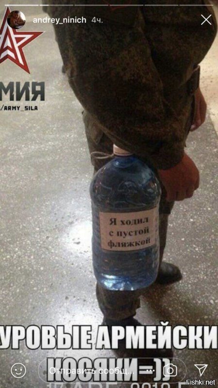 Армия научит