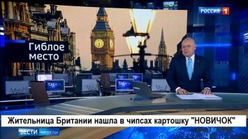 Купившая пакет с чипсами британка не ожидала, что приготовить их ей придётся самой