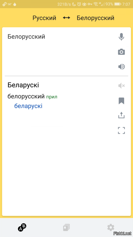 У вас, как я погляжу, свербит где-то жёстко и везде майданы мерещатся... Не, ладно вам пост на украинском не понравился (хоть это и идиотизм полный), здесь-то что не так?