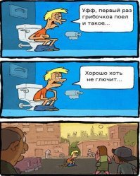 Накосячил: Илон Маск покурил травку в прямом эфире