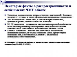 Американский боксёр решил стать президентом США