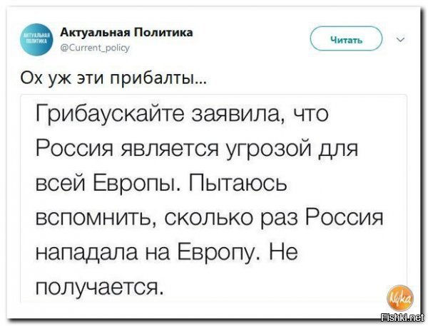 Вот только тут не надо ахинею гнать.
Россия, как и другие страны в средневековье только друг друга и кусали.
Во всех трёх разделения Речи Посполитой учавствовали.

И с Османами и другими Ханствами которые на месте современных Балкан-Украины-Крыма и Кавказа тоже дрались.

Терпеть не могу перегибы в "хороших" и "плохих", все нормальные государства воюют за свои интересы.
Просто сейчас прямые конфликты стрёмные для ядрёных, зато запустить сепаратизм на территориях неугодных - как нефиг. И он тоже не берется с пустого места, его просто направляют на наиболее болезненные точки.