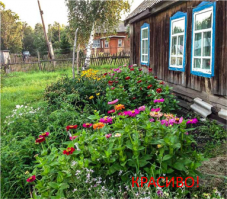 Российская глубинка в объективе