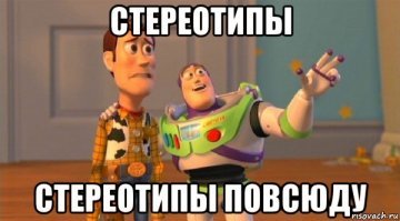 Чем русские женщины могут изумить иностранцев