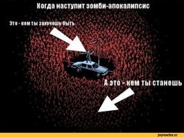 Будем реалистами: