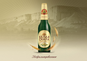 АААА Белая Скала))))