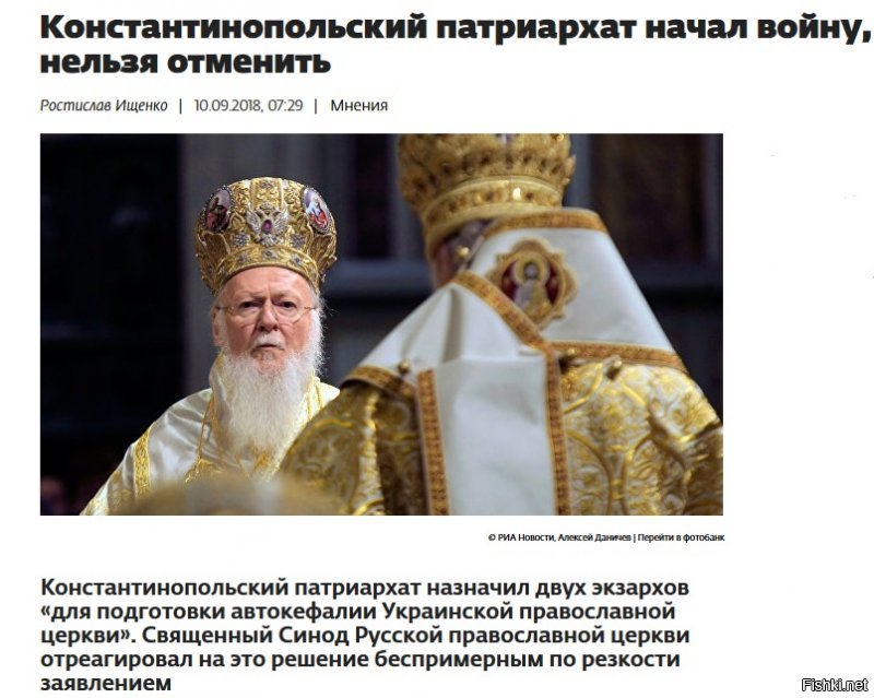 Солянка для Майдана. Часть 229