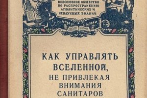 Шкала Кардашева: 5 типов цивилизаций будущего