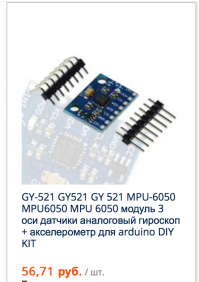 примерно такой XD