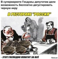 Карикатуре уже за шестьдесят, но актуальности она не потеряла