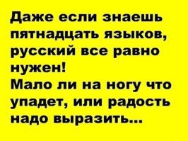 Хуаньин! Китайский язык для начинающих