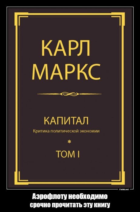 «Аэрофлот» объявил о начале полномасштабного кризиса в отрасли