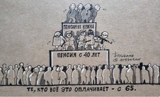 Демографические ямы в России. Прямой эфира на Fishki.net, сегодня, 13/09/2018