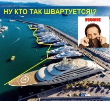 Понты высшего уровня: 25 крутых яхт, которыми хвастаются состоятельные люди