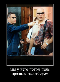 Американский боксёр решил стать президентом США