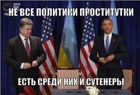 Правильная подача: кандидат в президенты Грузии прорекламировал себя на PornHub