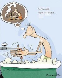 Хорошие новости: горячую воду летом будут отключать всего на три дня