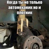 Ужасающие фотографии из автосервисов