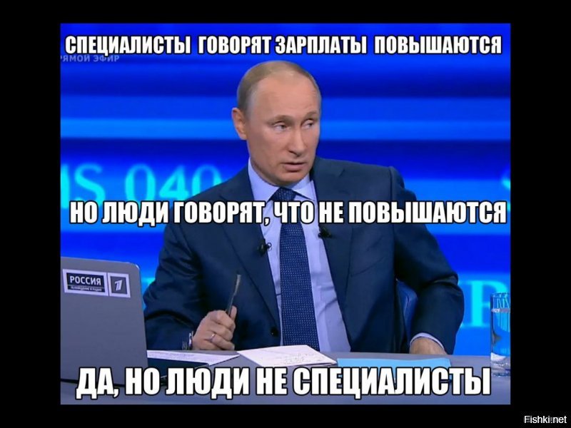 "Отдел кадров знает": Путин поспорил с работницей о ее зарплате