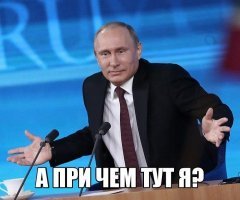 Казалось бы.