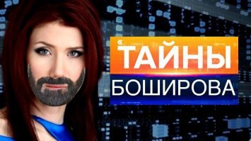 Все суперагенты попадают на..