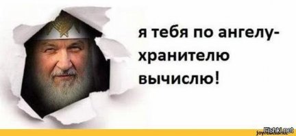 Россияне теперь могут ловить покемонов, но только не в храмах