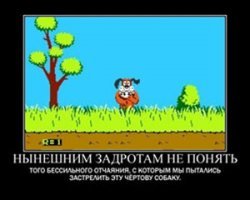 20 гифок, которые вызовут приступ ностальгии у всех старых геймеров