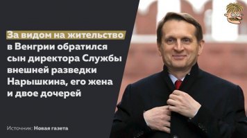 Старый разведчик знает, что это не совсем карикатура, а значит семью надо спасать любым способом.