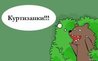 Поймут те, кто тусил в подъездах