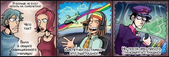 Картинки с надписями для настроения