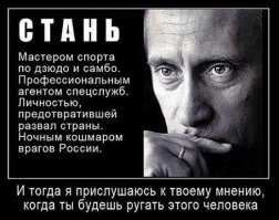 Есть у меня старенькая мемка от которой либероидов корёжет как чертей от ладана