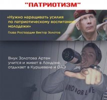 #ЗолотовЧеллендж: Дуэли снова популярны в России