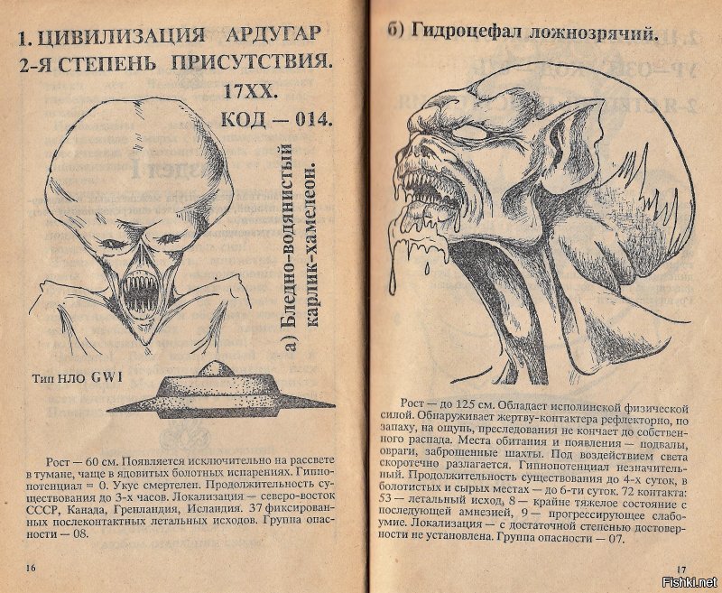 ты про это? 
ну да, эти - более реальны! )))