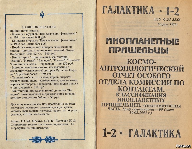 ты про это? 
ну да, эти - более реальны! )))