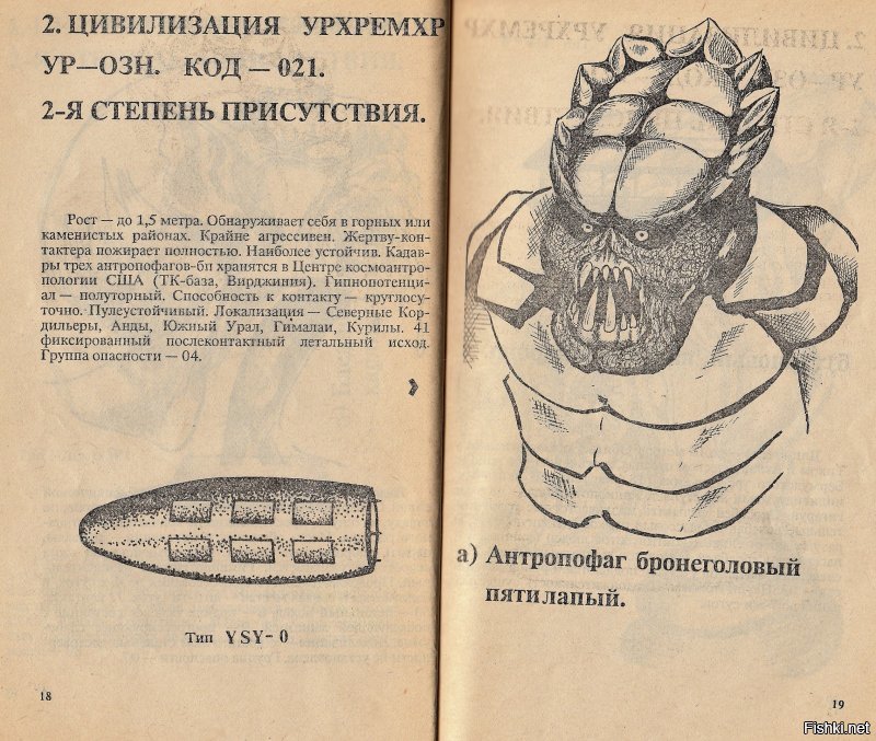 ты про это? 
ну да, эти - более реальны! )))