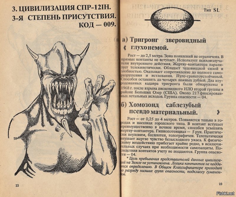 ты про это? 
ну да, эти - более реальны! )))