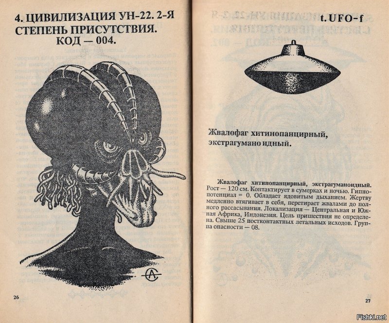 ты про это? 
ну да, эти - более реальны! )))