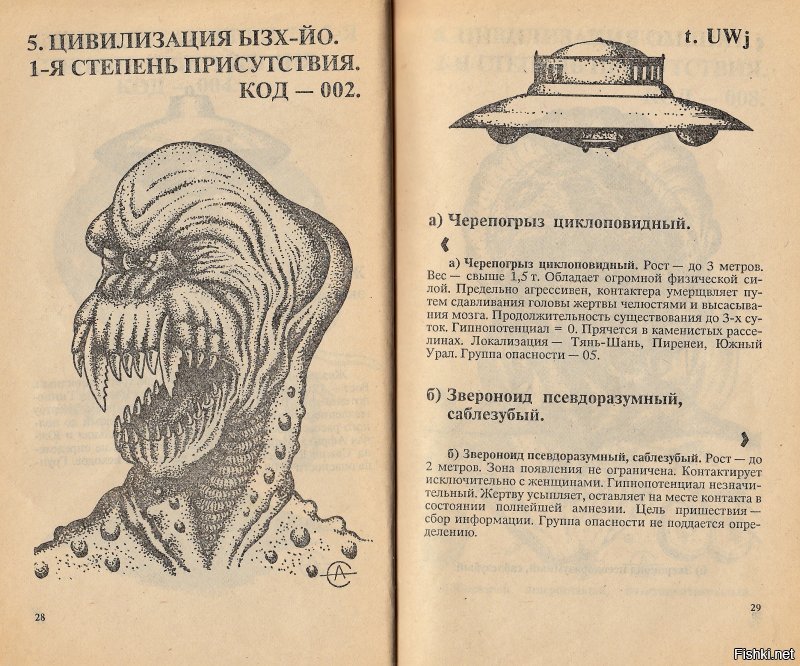 ты про это? 
ну да, эти - более реальны! )))