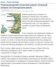 А ведь верно))))  У Лёлика сейчас бессильная злоба.........весь хайп мимо него проплывает)) 
К моменту когда его отпустят страсти уже поулягутся , эмоции отпустят ......ВСЕ будут сидеть с поп-корном и ждать Лёхиного согласия.

Т.к. к тому моменту будет уже СОТНИ свидетельств что по всему Миру политики вызывают друг друга на ринг!

Ай да генерал, ай да сукин сын))