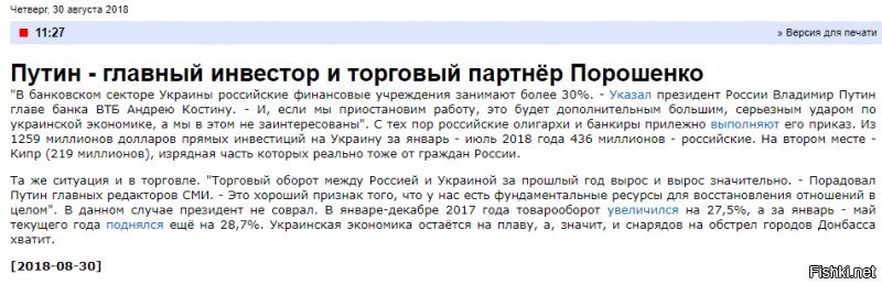 А как же бизнес?