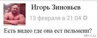 От любви к бургерам девушку спас только гипноз